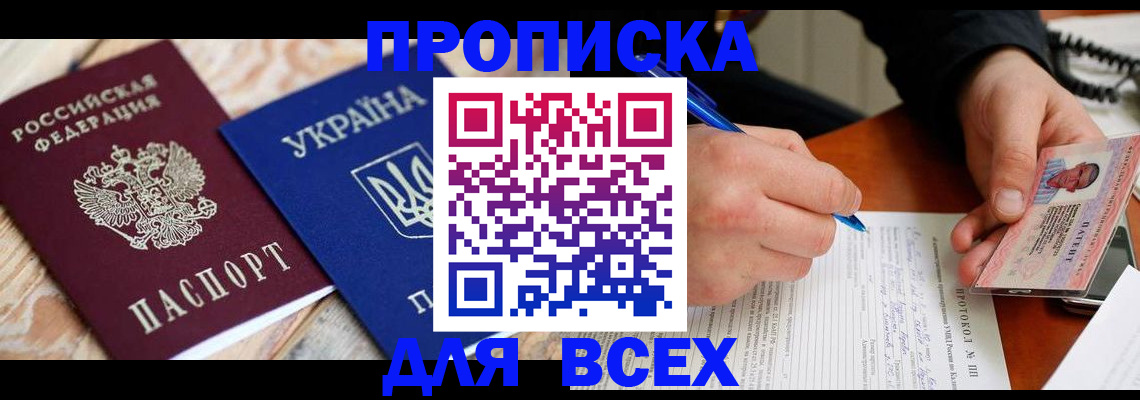 регистрация в Жигулёвске