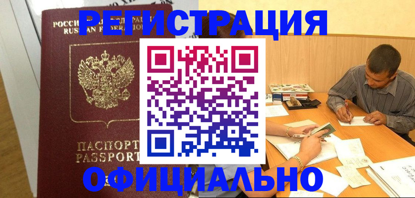 форма 3 в Жигулёвске